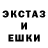 ГАШИШ гашик Bratka Fox