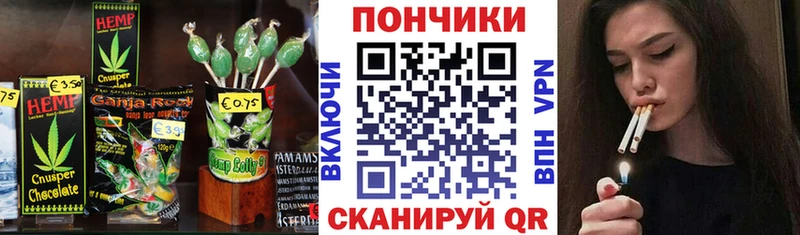 Canna-Cookies конопля  Дудинка 