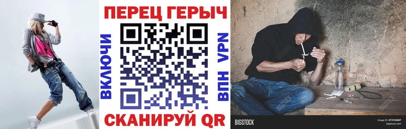 ГЕРОИН герыч купить наркотик shop какой сайт Дудинка