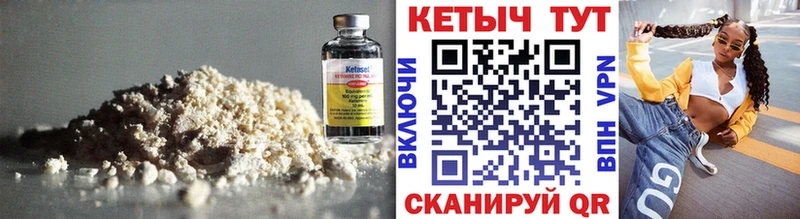 Кетамин ketamine даркнет сайт Дудинка