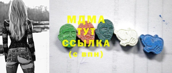 MDMA Premium VHQ Алзамай