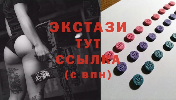 мефедрон мука Алексин