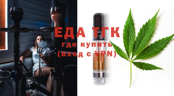 каннабис Армянск