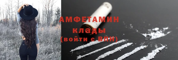 мефедрон мука Алексин