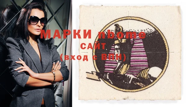 мефедрон мука Арсеньев
