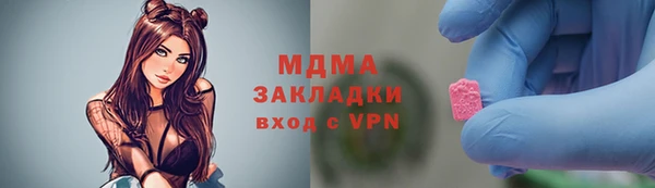 марки lsd Алексеевка