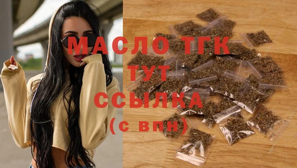 мефедрон мука Алексин