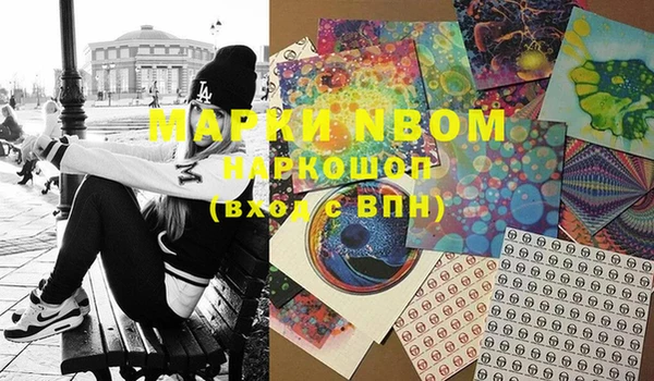 MDMA Premium VHQ Алзамай