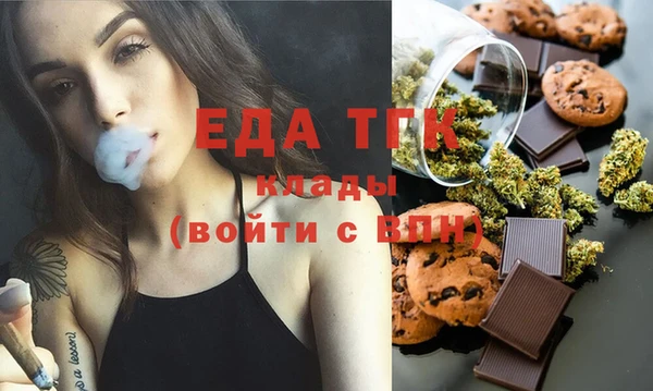 spice Аркадак