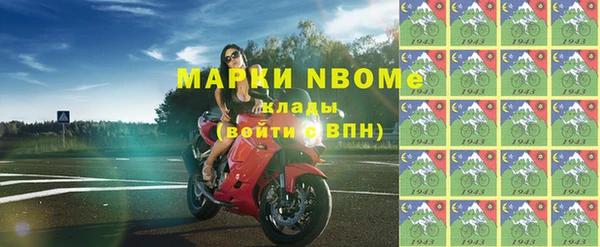 MDMA Premium VHQ Алзамай