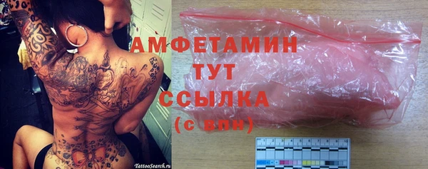 MDMA Premium VHQ Алзамай