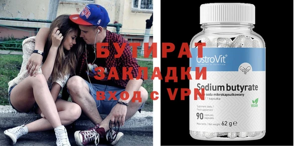 MDMA Premium VHQ Алзамай