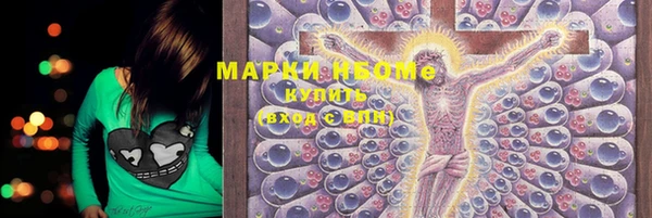 мефедрон мука Алексин