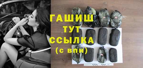 мефедрон мука Алексин