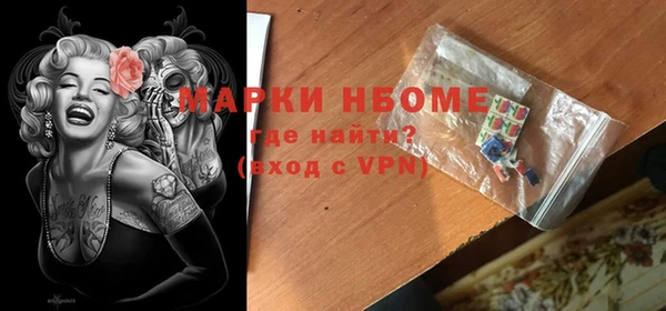мефедрон мука Алексин