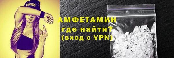 мефедрон мука Алексин