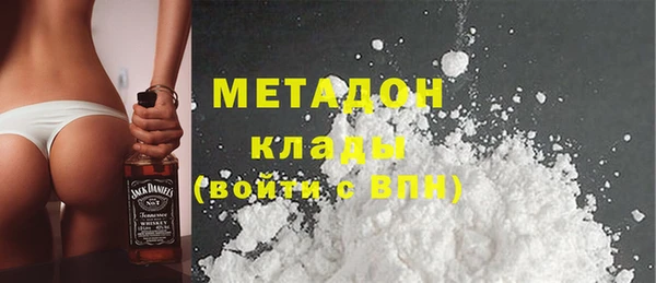 мефедрон мука Арсеньев