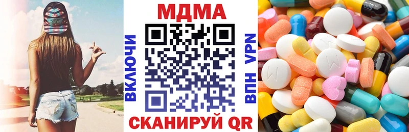 МДМА кристаллы  Дудинка 