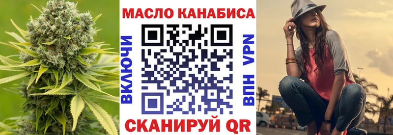 купить наркоту  Дудинка  ТГК вейп с тгк 